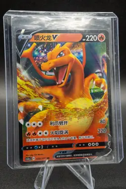 Charizard V RR CS2aC-030/115 Pokemon Card Chinese Holo US SELLER Near Mint NM ++ - Image 5