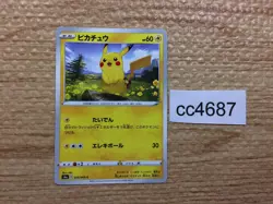 CC4687 Pikachu Lightning C S6a 026/069 Pokemon Card TCG Japan - Image 1