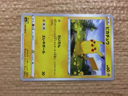 CC4687 Pikachu Lightning C S6a 026/069 Pokemon Card TCG Japan - Image 4