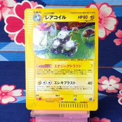 Pokemon Card Magneton 038/088 Skyridge E series e5 1st ED Holo Rare Japanese A+ - Image 1