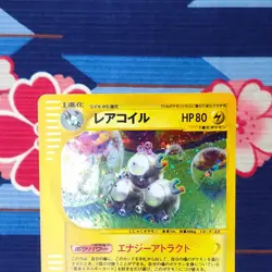 Pokemon Card Magneton 038/088 Skyridge E series e5 1st ED Holo Rare Japanese A+ - Image 2