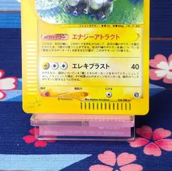 Pokemon Card Magneton 038/088 Skyridge E series e5 1st ED Holo Rare Japanese A+ - Image 3