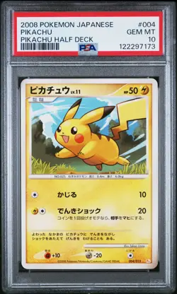 2008 POKEMON JPN PIKACHU HALF DECK #004 PIKACHU PSA 10 - Image 1