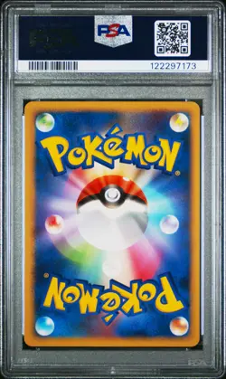 2008 POKEMON JPN PIKACHU HALF DECK #004 PIKACHU PSA 10 - Image 2