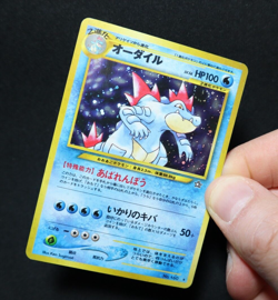Feraligatr No. 160 - Japanese Neo Holo Rare Swirl - Good Condition Pokemon TCG - Image 4