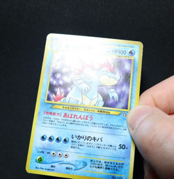 Feraligatr No. 160 - Japanese Neo Holo Rare Swirl - Good Condition Pokemon TCG - Image 5