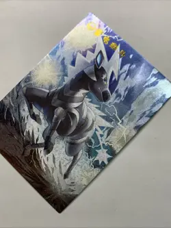 Zebstrika Zebra Pokemon 523 Foil Holo Card Anime Rare Full Art Arcade Pokedex - Image 3