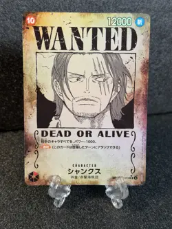 4 SET SP WANTED Monkey DLuffy,Shank W/D & Defect ‼One Piece Card Games Japanese - Image 4