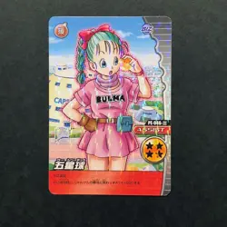 S1079 Bulma Holo Dragon Ball Bakuretsu Impact Carddass Card Bandai PE-046-III - Image 1