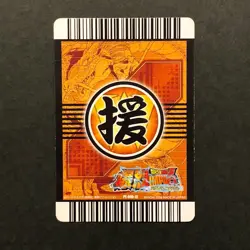 S1079 Bulma Holo Dragon Ball Bakuretsu Impact Carddass Card Bandai PE-046-III - Image 2