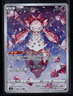 Diancie Full Art 186/172 Ultra Rare VSTAR Universe Japanese Pokemon TCG NM - Image 1