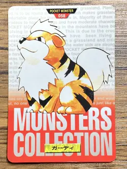 Pokemon Carddass Card Growlithe No.58 Bandai Pocket Monsters Red ver. 1996 - Image 1