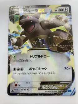 Kangaskhan EX 064/080 RR Holo 1st Edition XY2 Japanese Pokemon Card - Image 1