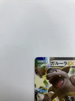 Kangaskhan EX 064/080 RR Holo 1st Edition XY2 Japanese Pokemon Card - Image 3