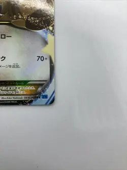 Kangaskhan EX 064/080 RR Holo 1st Edition XY2 Japanese Pokemon Card - Image 5