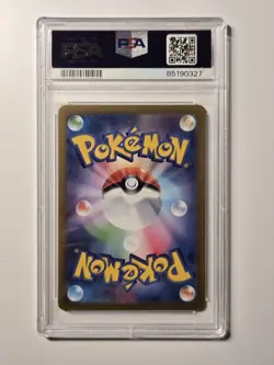 PSA 10 - 2023 Pokemon SV1a Japanese MAGIKARP Art Rare #080 - Image 2