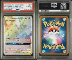 Pokemon Umbreon & Darkrai GX 215/173 PSA 10 Gem Mint Japanese Tag Team Hyper FA - Image 3
