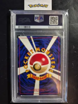 2000 Pokemon Japanese Neo 2 #186 Politoed Holo PSA Gem 10 - Image 2