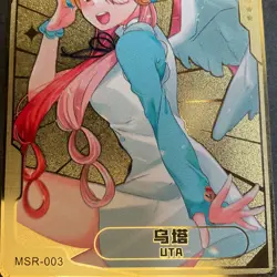 Senpai Goddess Haven Series #3 -Metal Serial Number Card #97/100 - Goddess Story - Image 5
