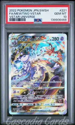 PSA 10 Mewtwo VStar Full Art SAR 221/172 S12a VStar Universe Japanese Pokemon - Image 1