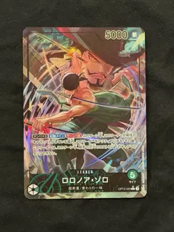 One Piece Roronoa Zoro | OP12-020 | Japanese | L Alt Art | NM - Image 1