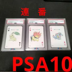 PSA 10 Pokemon Chikorita Cyndaquil Totodile Playing Cards Trump Set Sequential - Image 1