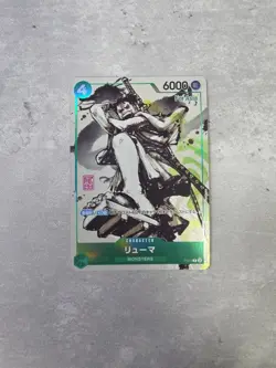 🔥ONE PIECE CARD JAPANESE RYUMA MONSTER P-072 FOR ASIA 🔥 - Image 1