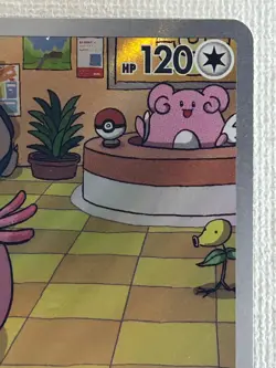 Chansey AR 113/101 Mask of Change SV6 Pokemon Card Japanese Scarlet & Violet LP - Image 3