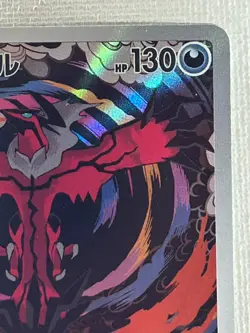 Yveltal AR 071/062 sv3a Raging Surf Pokemon Card Japanese Scarlet & Violet (LP) - Image 3