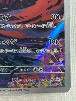 Yveltal AR 071/062 sv3a Raging Surf Pokemon Card Japanese Scarlet & Violet (LP) - Image 5
