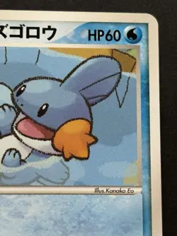 Pokemon card Pokepark's Mudkip 003/009 PROMO 2005 Pokemon TCG Japanese Rare Poor - Image 3