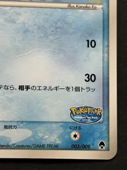 Pokemon card Pokepark's Mudkip 003/009 PROMO 2005 Pokemon TCG Japanese Rare Poor - Image 4