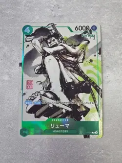 Ryuma P-072 Kaitai Shinroku Monsters Promo ONE PIECE Card Eiichiro Oda JP ❗❗ - Image 1