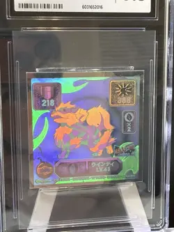Arcanine (Ghost Rare Holo) - D78 - CGC 8.5 - Pokemon Amada - Super DX 1998 - Image 2