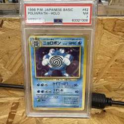 PSA 7 Japanese Poliwrath #062 Holo Rare Base Set Pokemon 1996 - Image 1