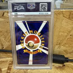 PSA 7 Japanese Poliwrath #062 Holo Rare Base Set Pokemon 1996 - Image 2
