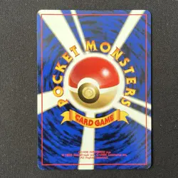 Blaine's Charmander No. 004 City Gym Decks Japanese Pokemon Card - Image 3