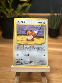 Eevee No.133 Neo Discovery 2 Promo Premium File Japanese Pokemon Card 2000 - Image 1