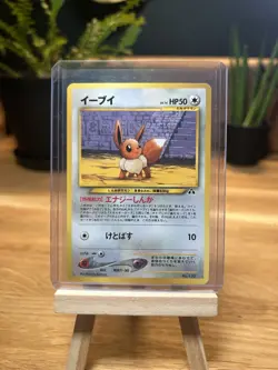 Eevee No.133 Neo Discovery 2 Promo Premium File Japanese Pokemon Card 2000 - Image 3