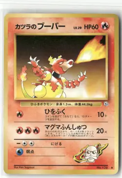 Pokemon Blaine's Magmar Uncommon Challenge from the Darkness - Image 1