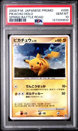 2008 POKEMON JPN PROMO SPRING BATTLE ROAD #095 PIKACHU-HOLO PSA 10 - Image 1