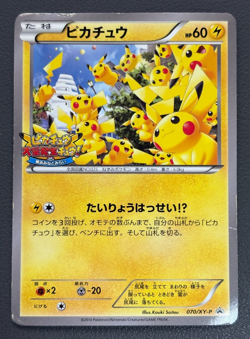 Pokemon Card - Pikachu Outbreak Yokohama Promo 2014 070/XY-P - Japanese HP - Image 1
