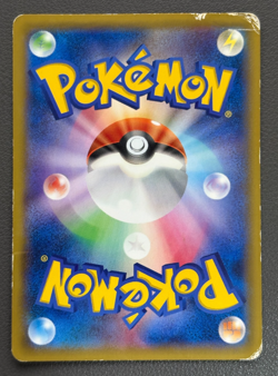 Pokemon Card - Pikachu Outbreak Yokohama Promo 2014 070/XY-P - Japanese HP - Image 2