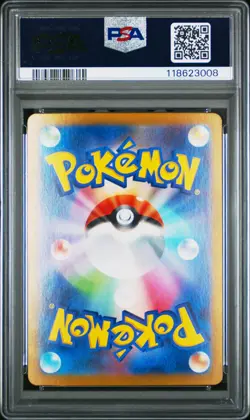 2023 POKEMON JAPANESE SV2A-POKEMON 151 SPECIAL ART RARE #201 CHARIZARD EX PSA 10 - Image 2