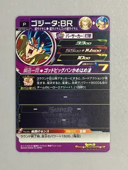 Gogeta - UVPJ-35 P - Promo Super Dragon Ball Heroes Card Japanese - Image 2