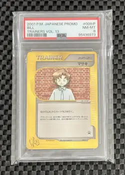 Pokemon Card Japanese Trainer Bill Web Series No 009/P Promo Rare 2001 PSA 8 - Image 1