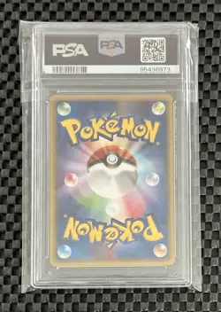 Pokemon Card Japanese Trainer Bill Web Series No 009/P Promo Rare 2001 PSA 8 - Image 2