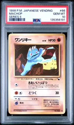 1998 POKEMON JPN VENDING SER II #66 MACHOP PSA 10 - Image 1