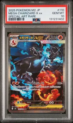2025 POKEMON JPN M2-INFERNO X SPECIAL ART RARE #110 MEGA CHARIZARD X EX PSA 10 - Image 1