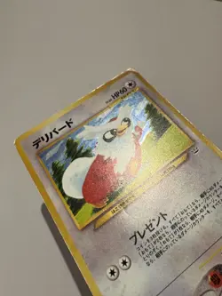 Delibird 225 Holo Japanese Awakening Legends - Pokemon Card - Image 4